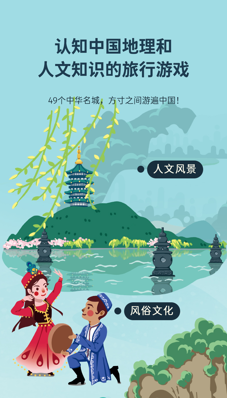 山河之旅修改_03.jpg