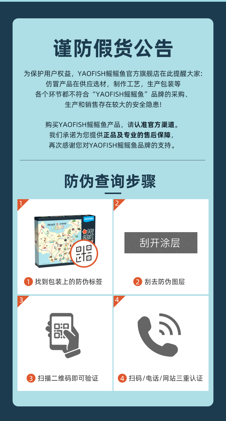 山河之旅修改_14.jpg