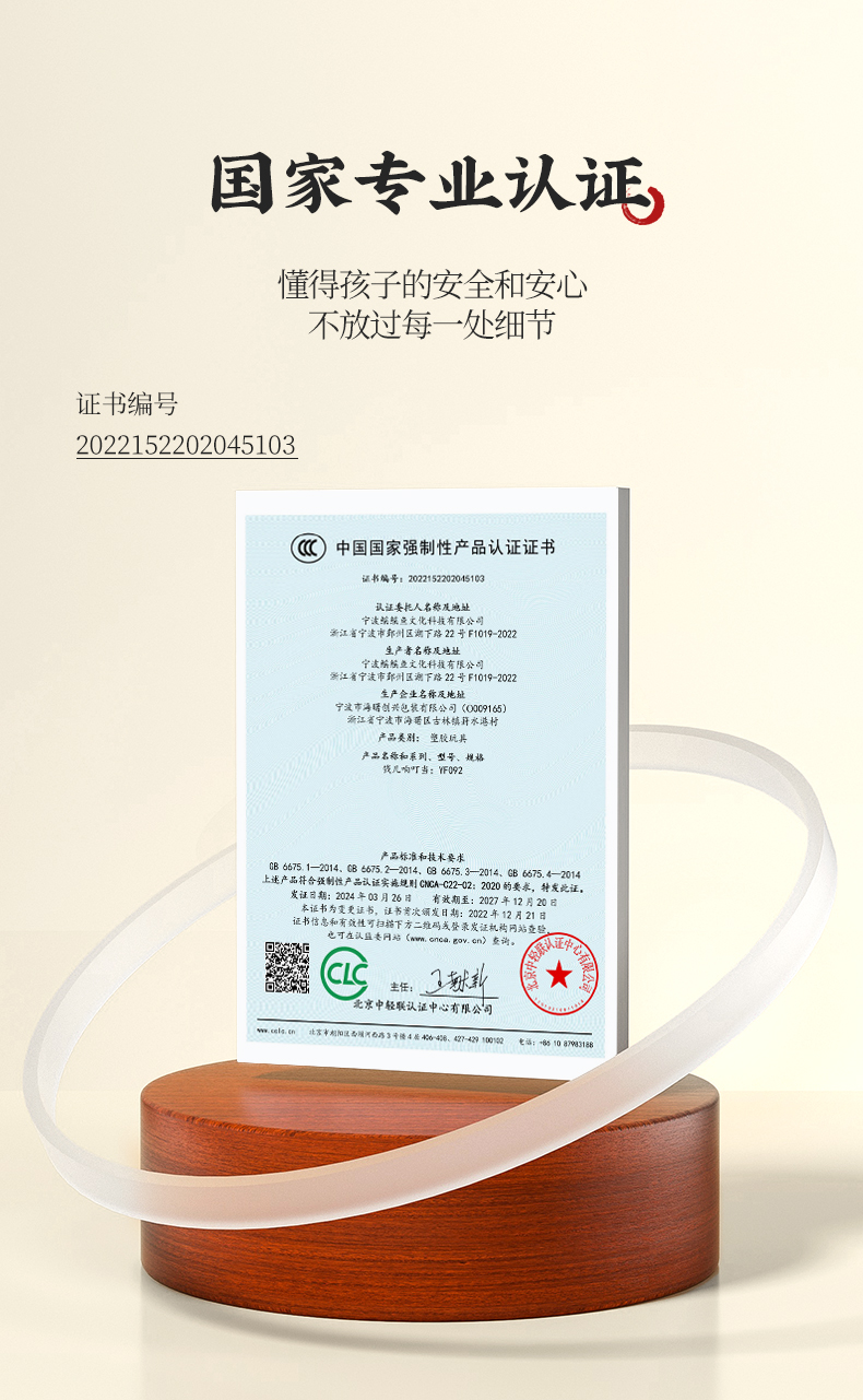 钱儿响叮当_10.jpg