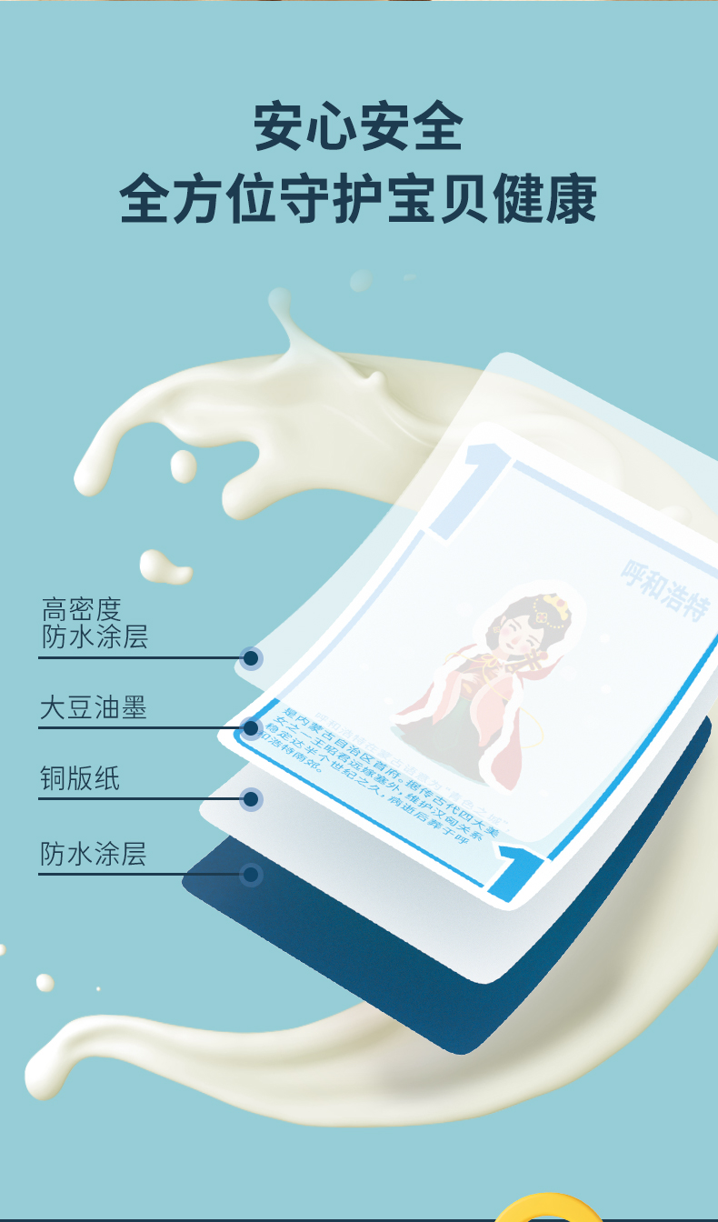 山河之旅修改_09.jpg