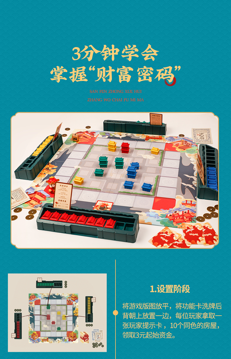 钱儿响叮当_03.jpg