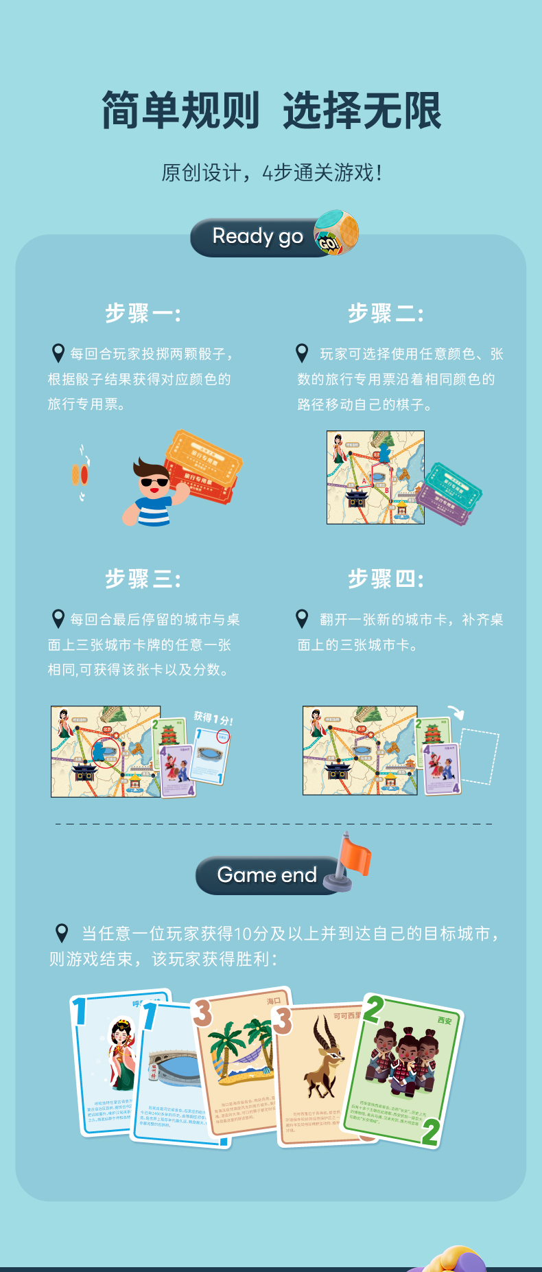 山河之旅修改_07.jpg