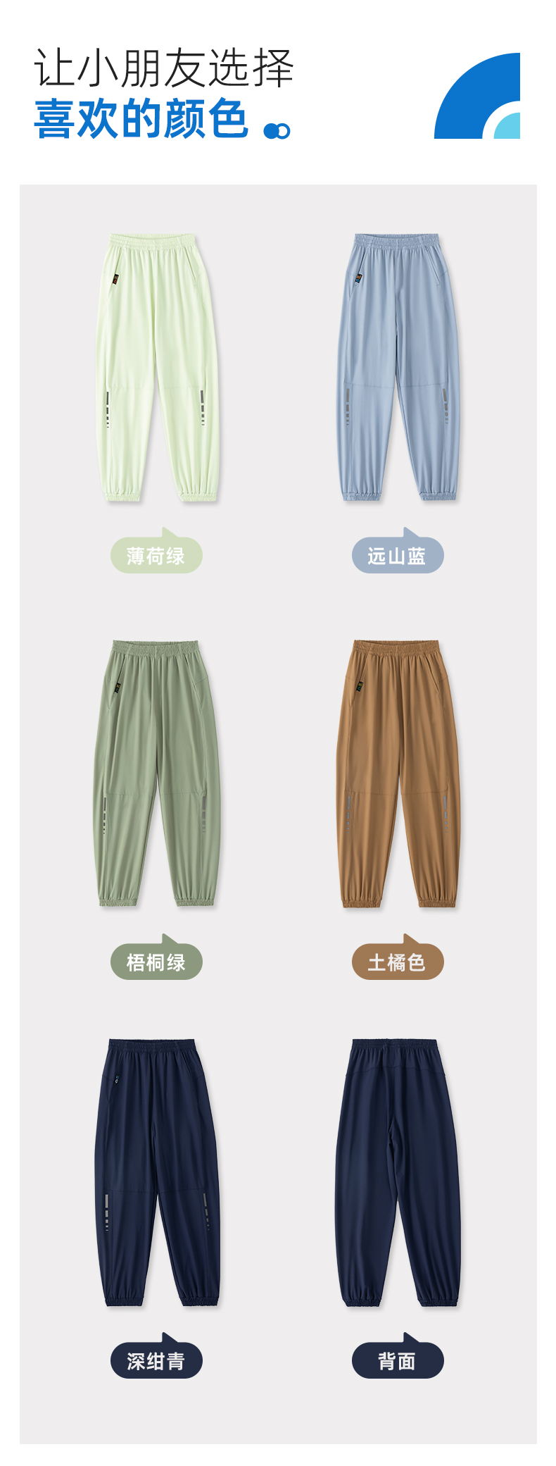 2.0凉凉裤02_02.jpg