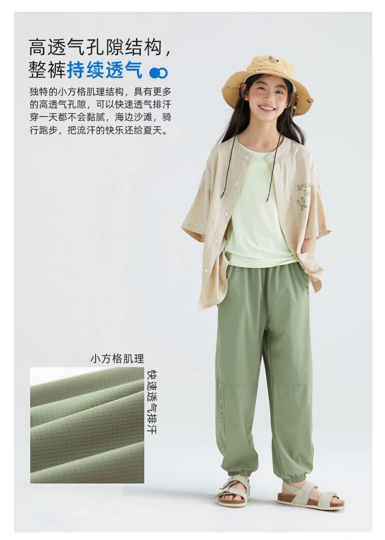 2.0凉凉裤01_05.jpg