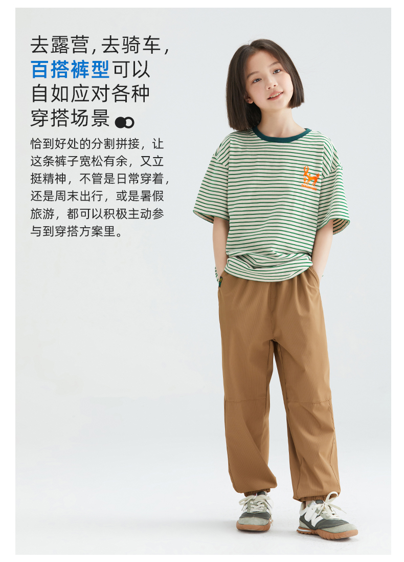 2.0凉凉裤01_07.jpg