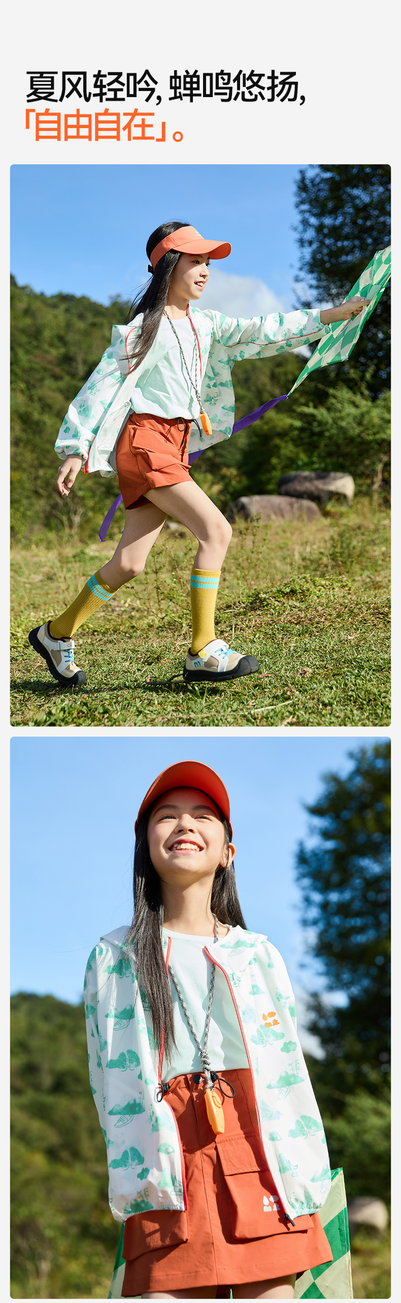 穿竹林斗篷防晒服详情03_01.jpg