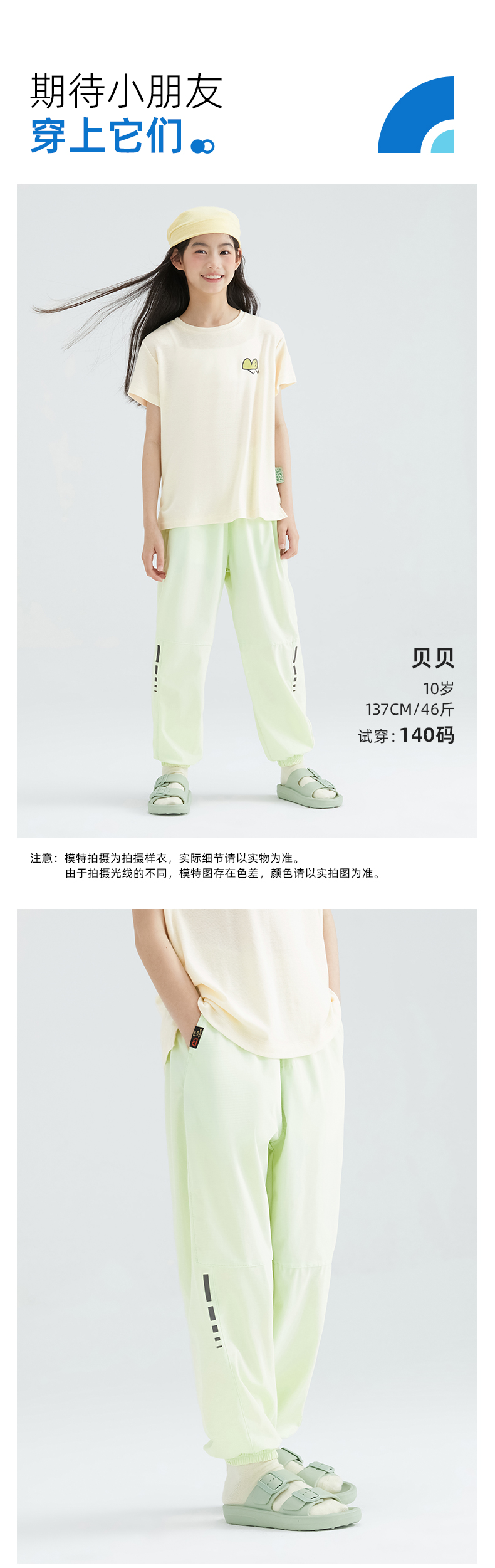 2.0凉凉裤03_01.jpg