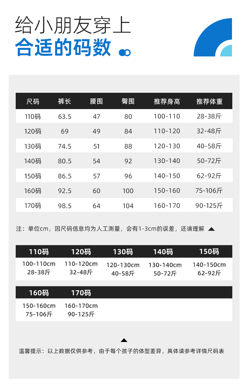2.0凉凉裤02_03.jpg