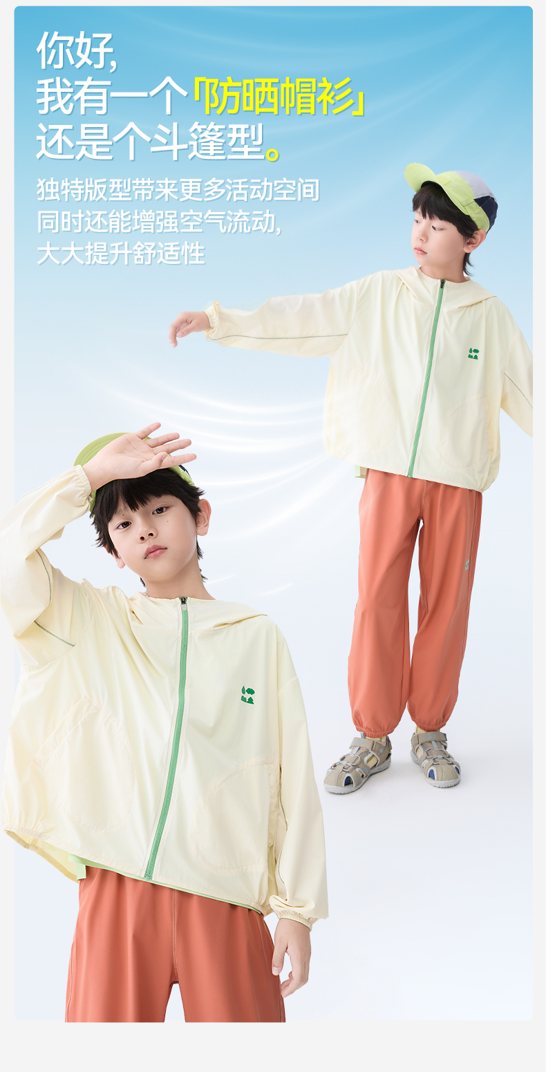 穿竹林斗篷防晒服详情01_09.jpg