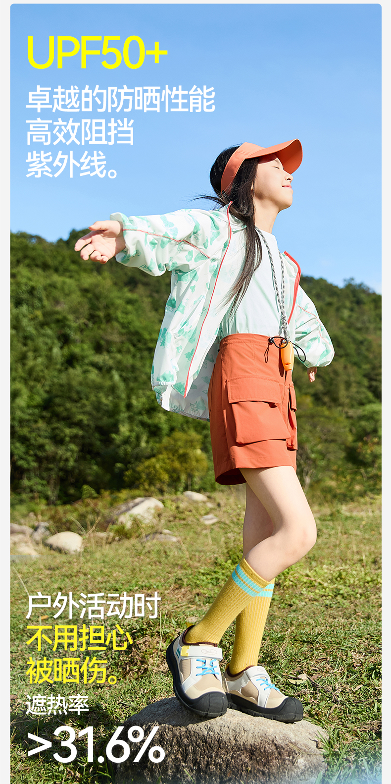 穿竹林斗篷防晒服详情01_06.jpg