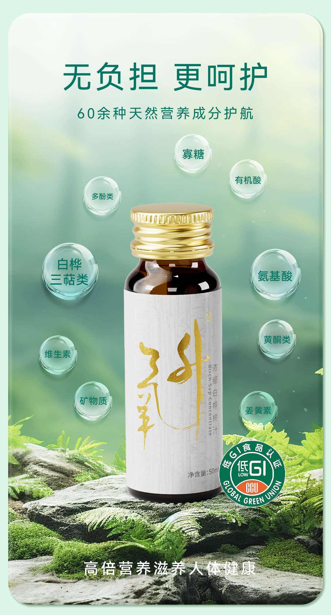 详情页（白金）_04.png