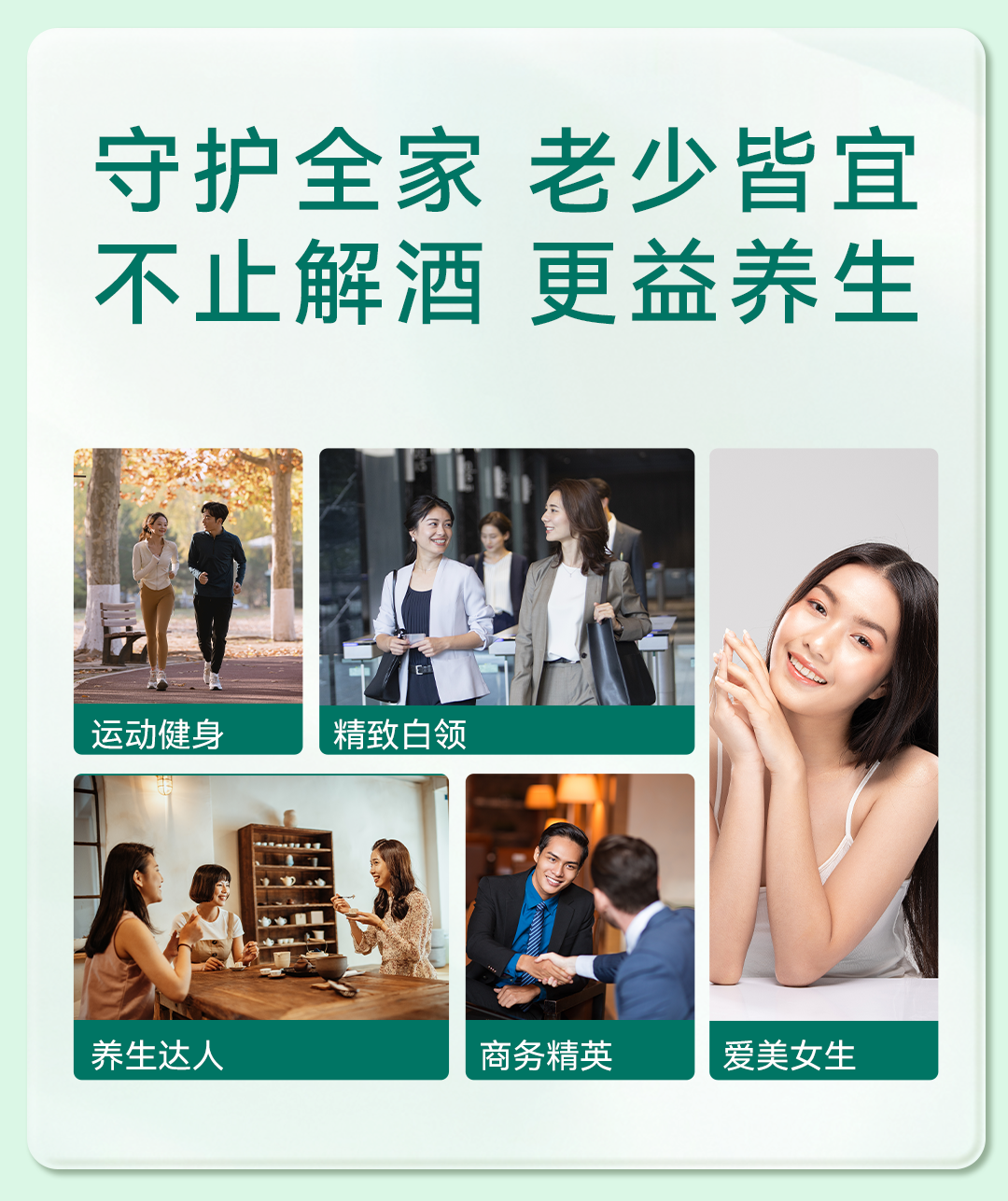 详情页（白金）_08.png