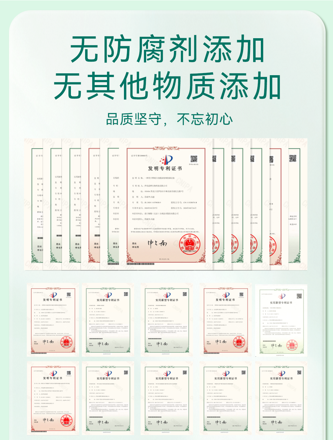 详情页（白金）_05.png