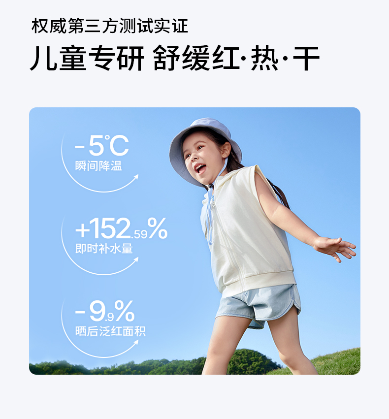 冰沙霜_05.jpg