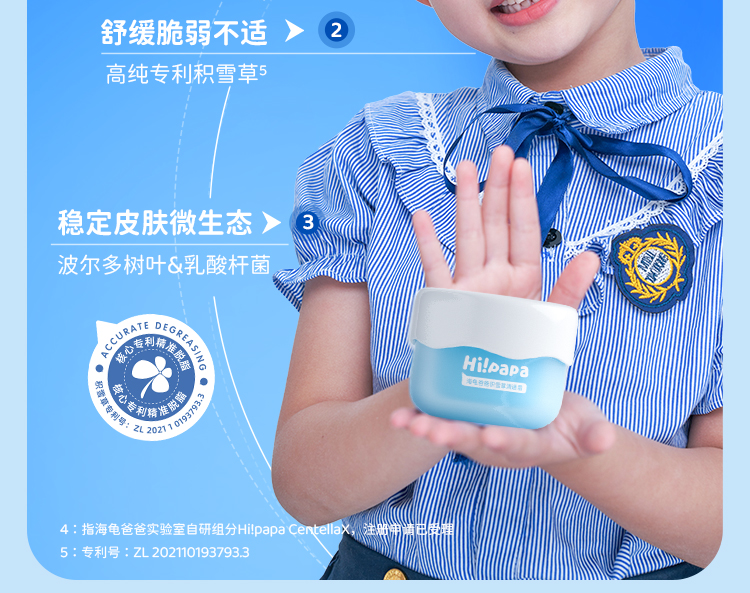详情页_08.jpg