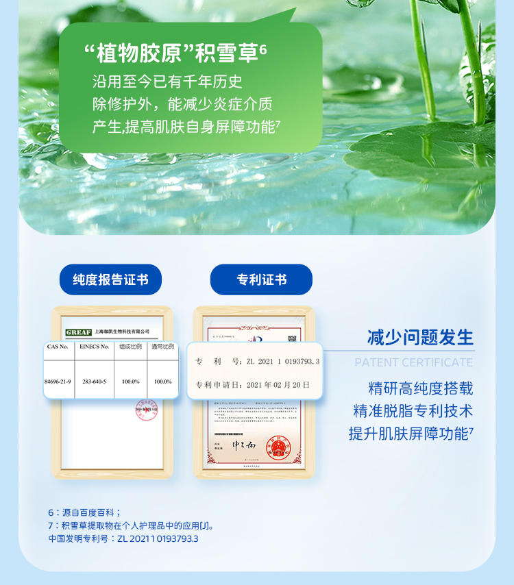 详情页_10.jpg