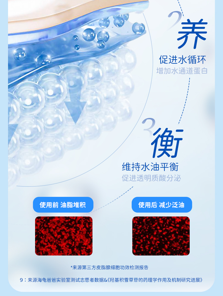 详情页_14.jpg