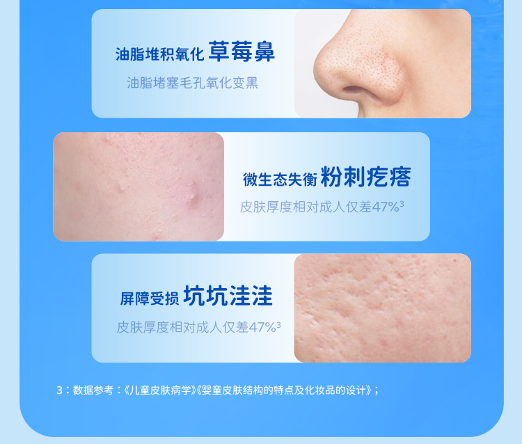 详情页_05.jpg