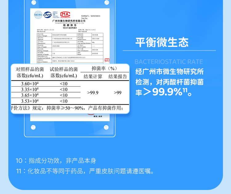 详情页_16.jpg