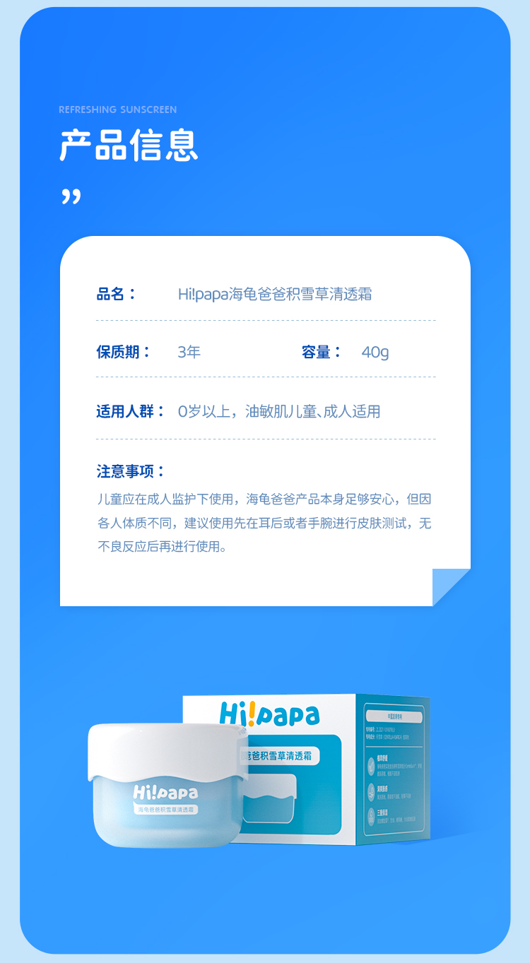 详情页_23.jpg
