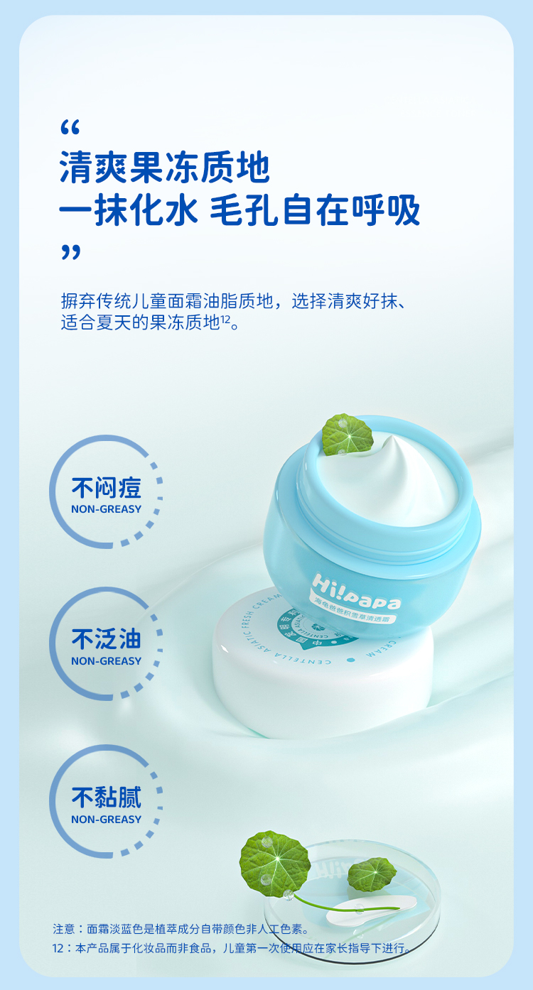 详情页_18.jpg