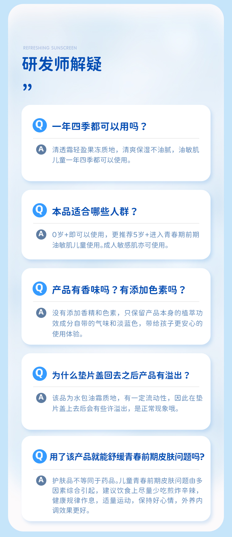 详情页_24.jpg