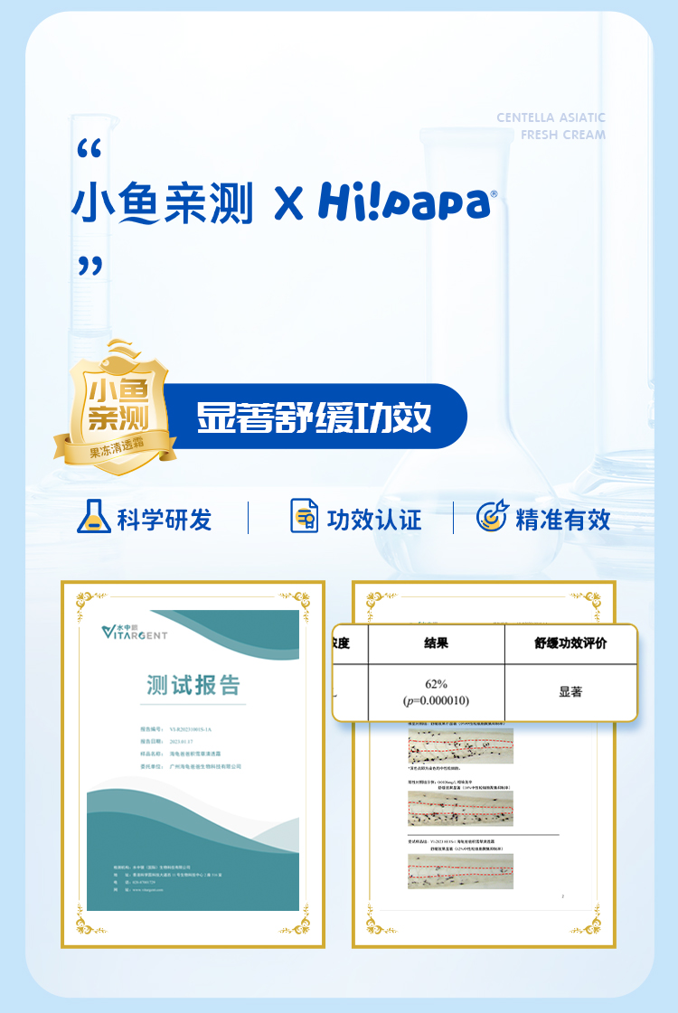 详情页_17.jpg