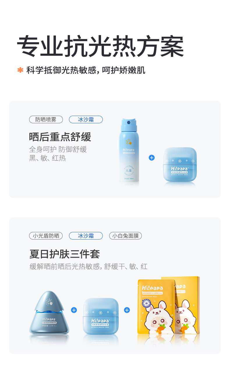 冰沙霜_13.jpg