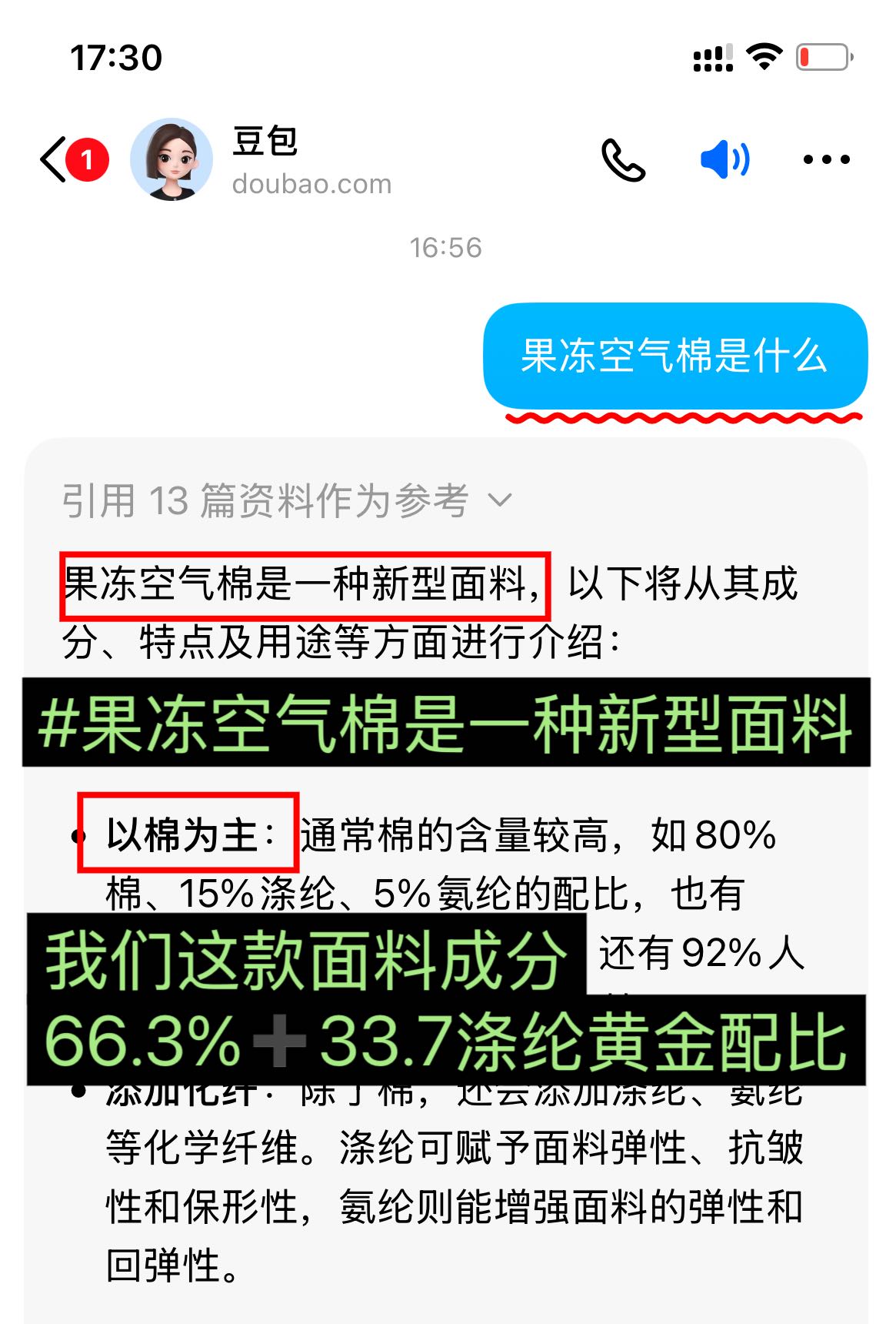 adfb3c74f7c2a333d2829c58ce896564.jpg