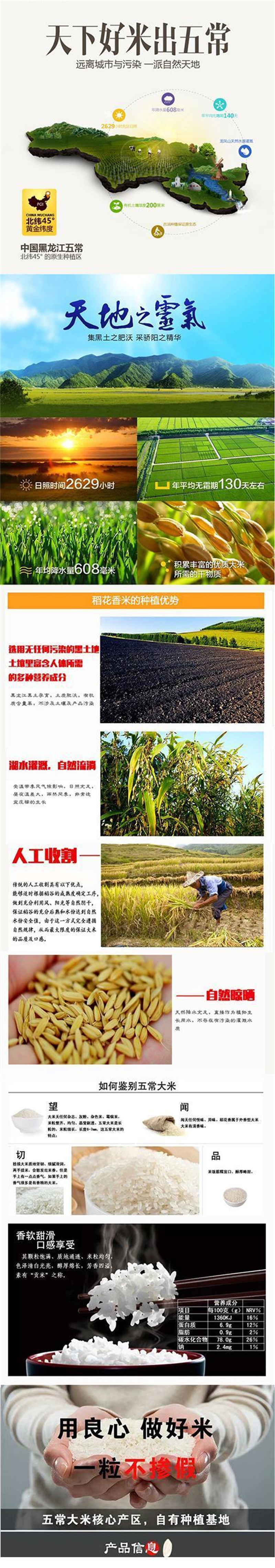 详情图.jpg