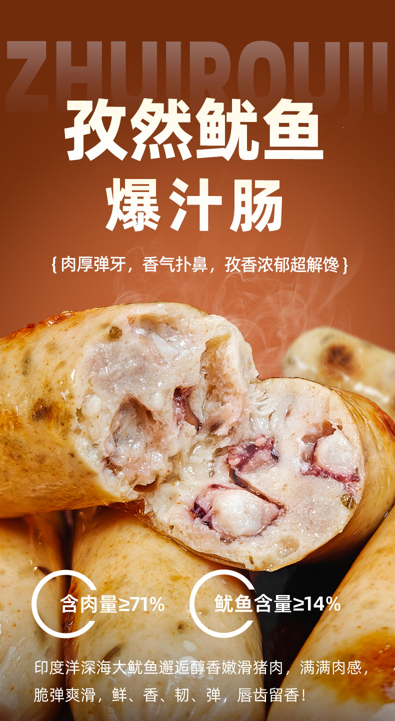 追肉记详情(2)_14-1.jpg