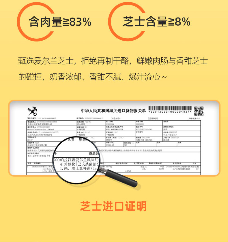 追肉记详情(2)_11.jpg