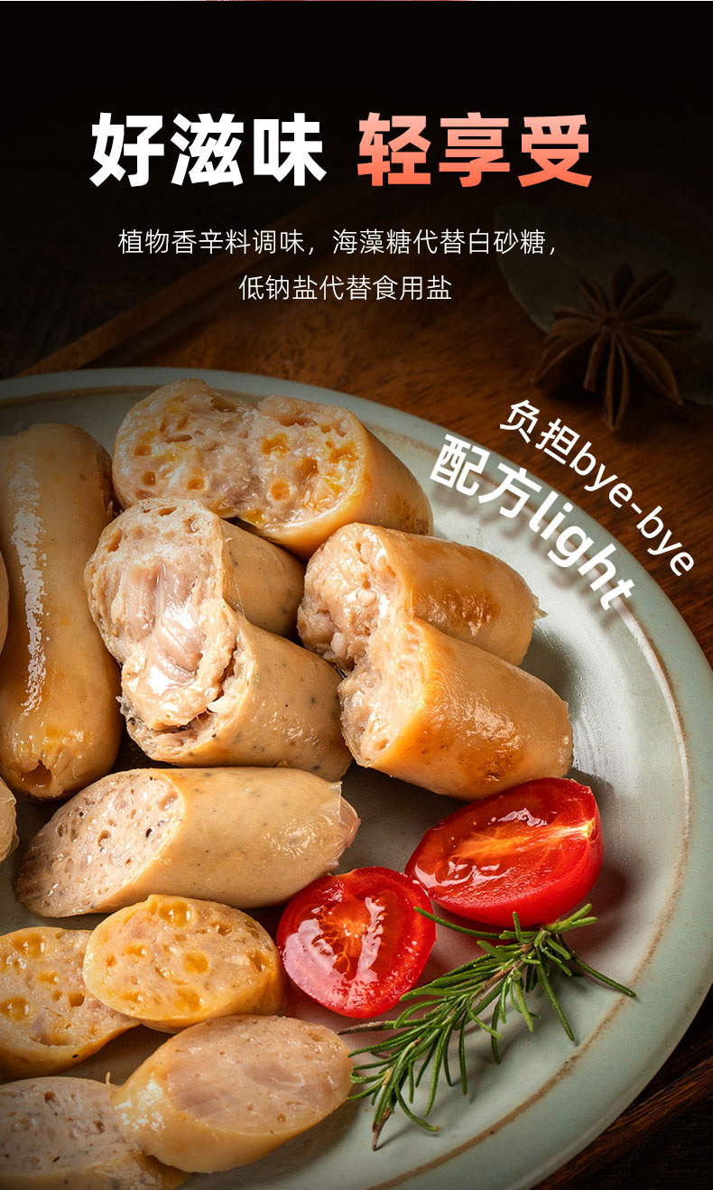 追肉记详情(2)_07.jpg