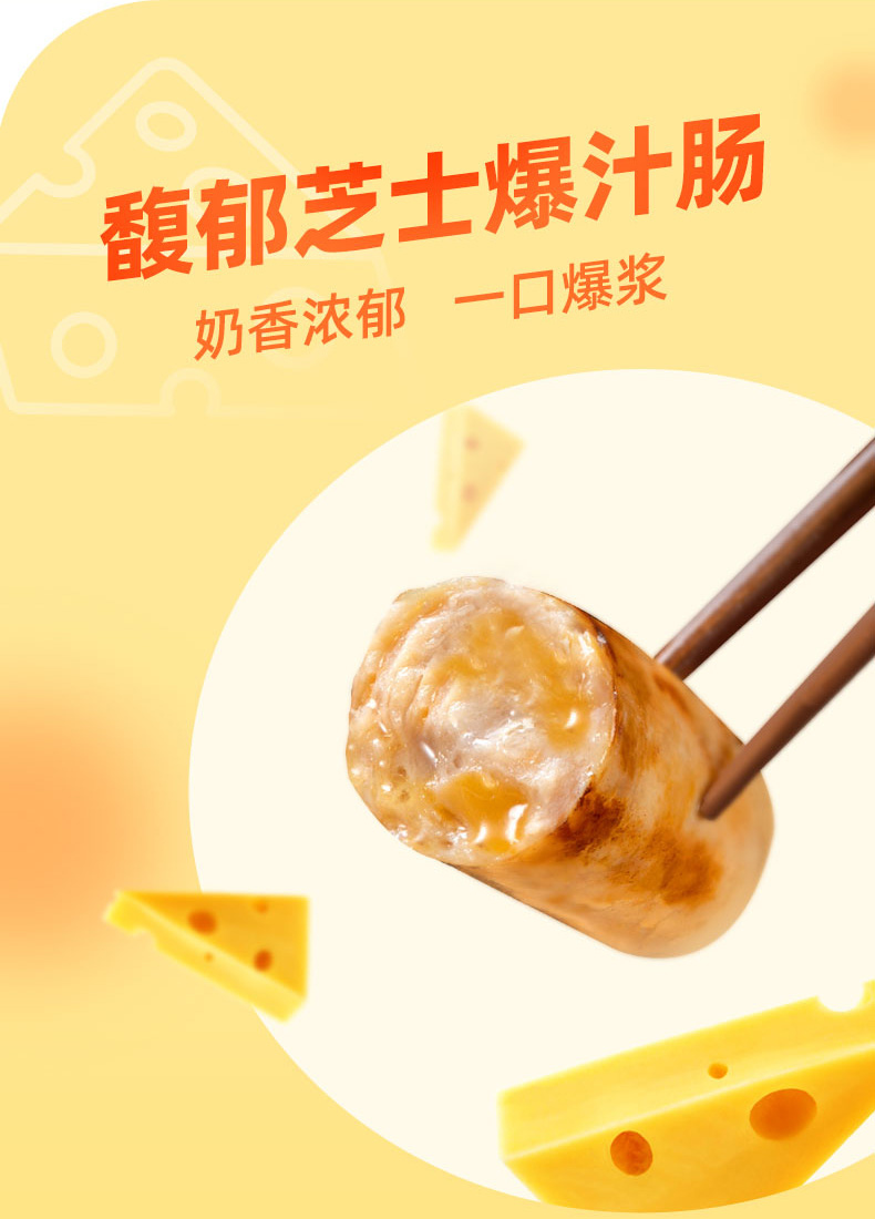追肉记详情(2)_10.jpg