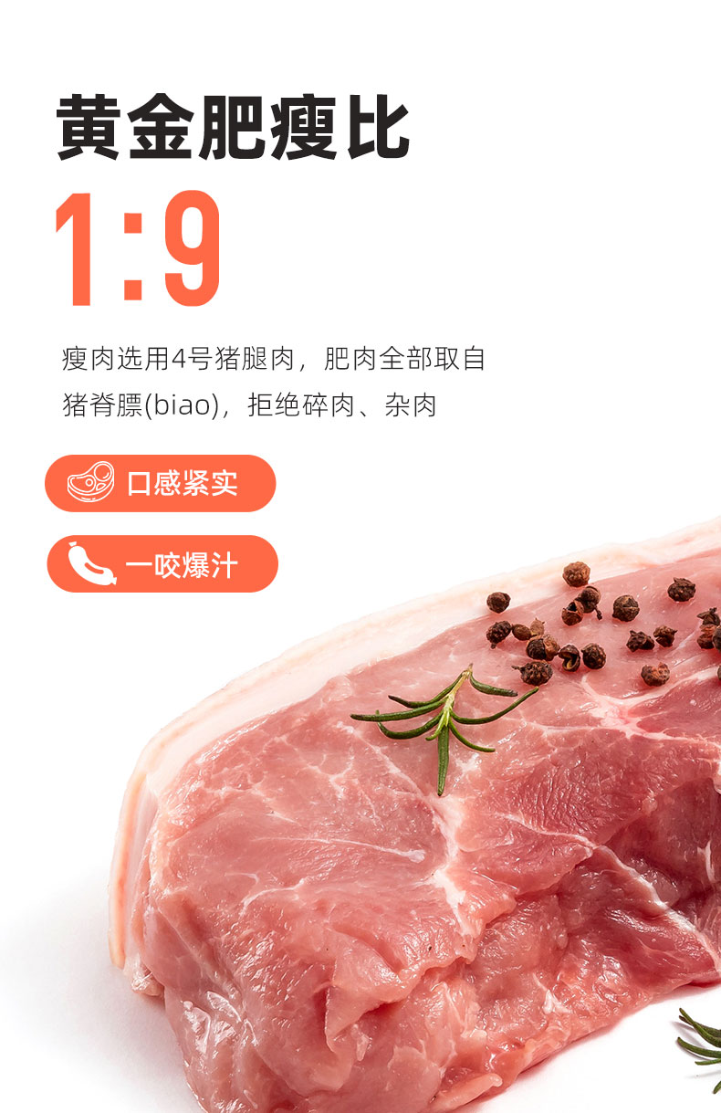 追肉记详情(2)_06.jpg