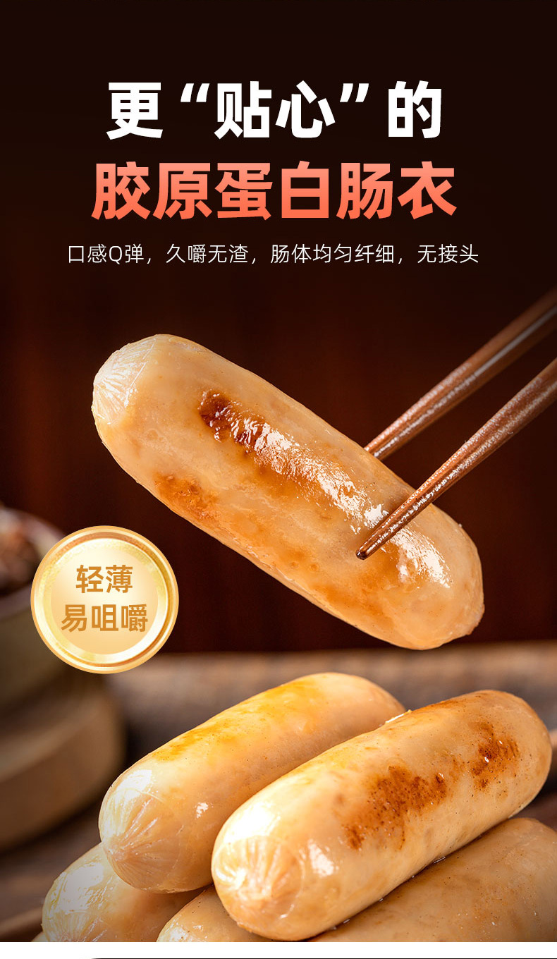 追肉记详情(2)_08.jpg