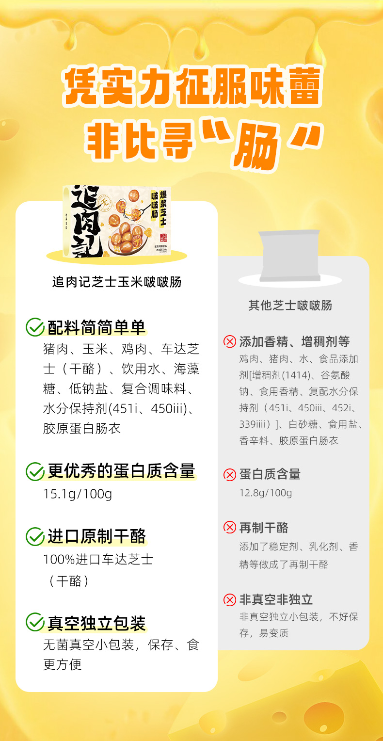 追肉记详情(2)_14-00.jpg