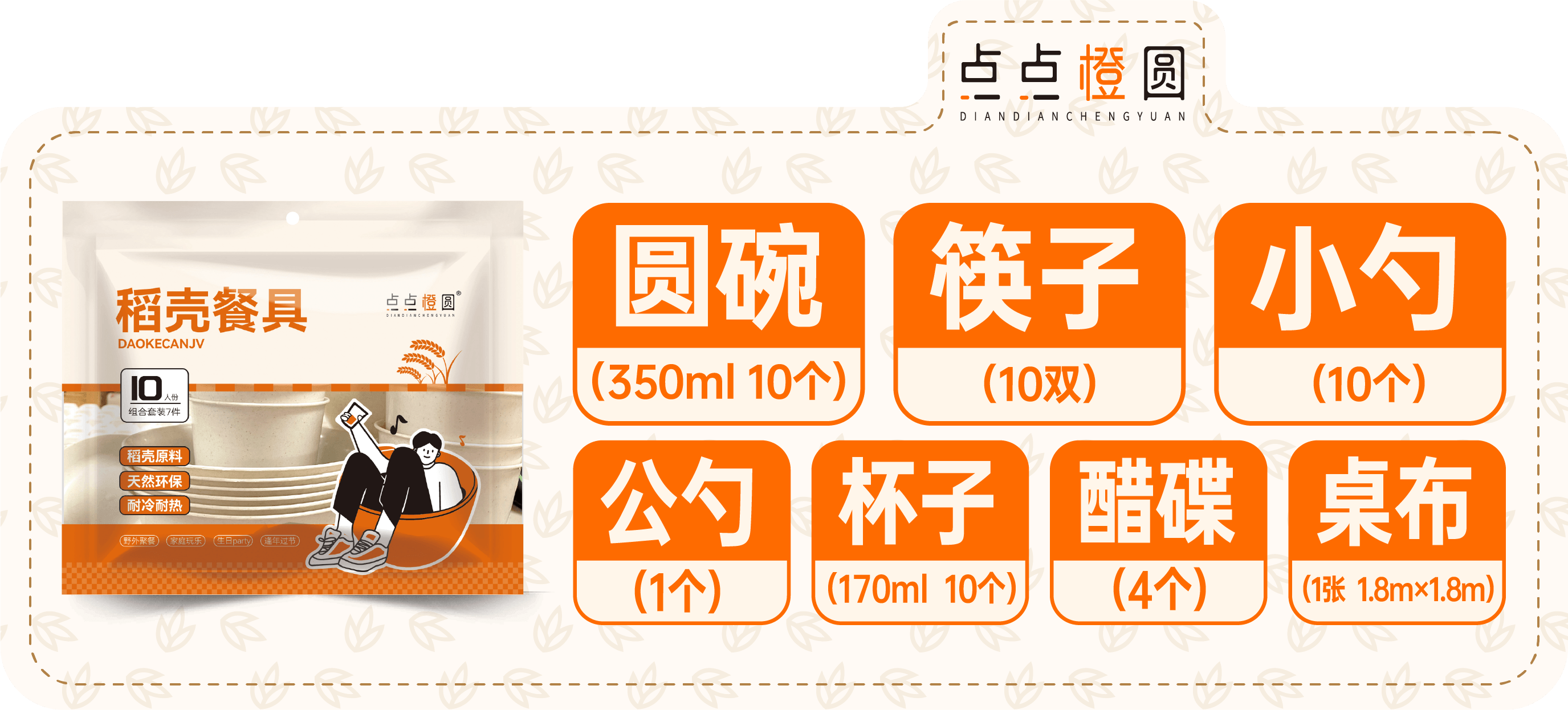 微信图片_20250421150031.png