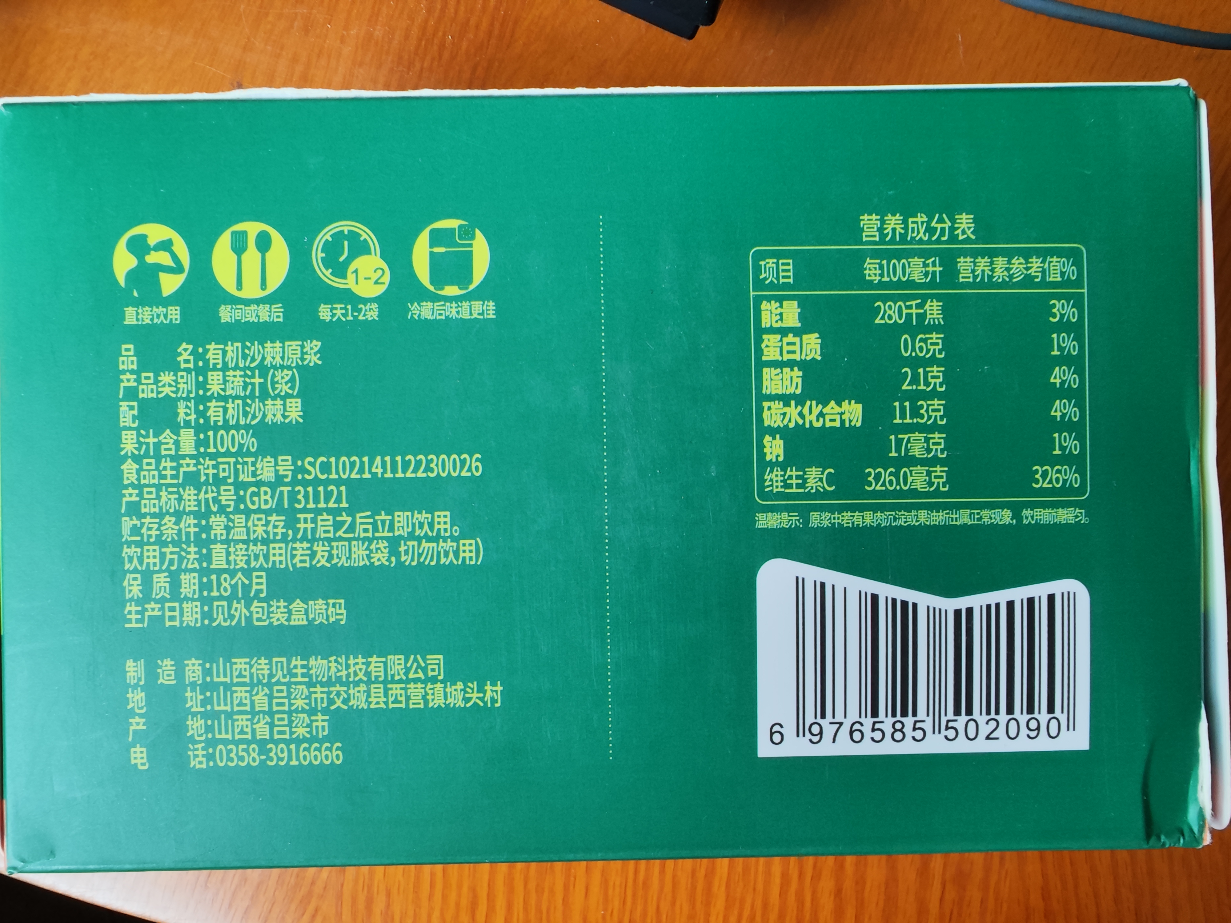 微信图片_20250512140452.jpg