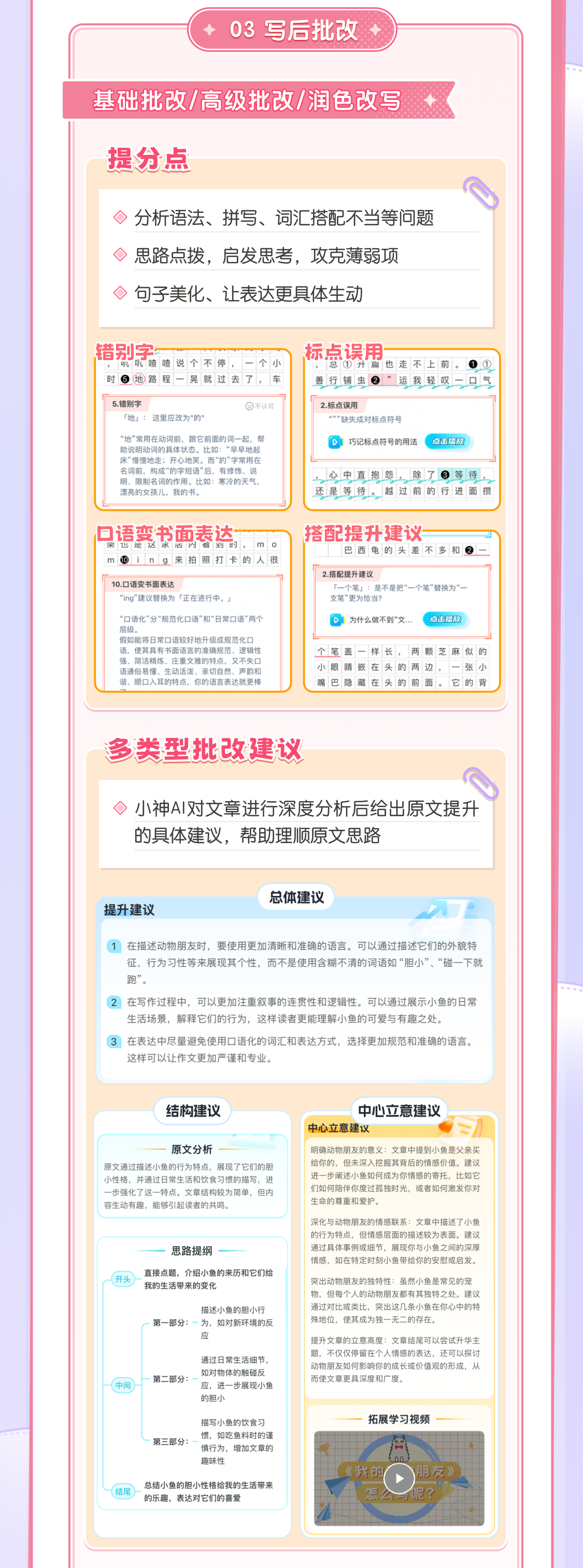 切图3.png