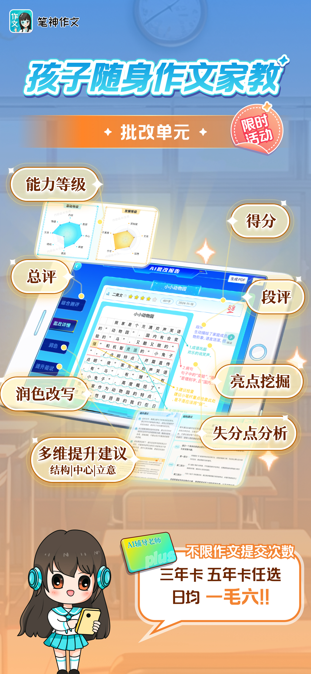 2海报.jpg