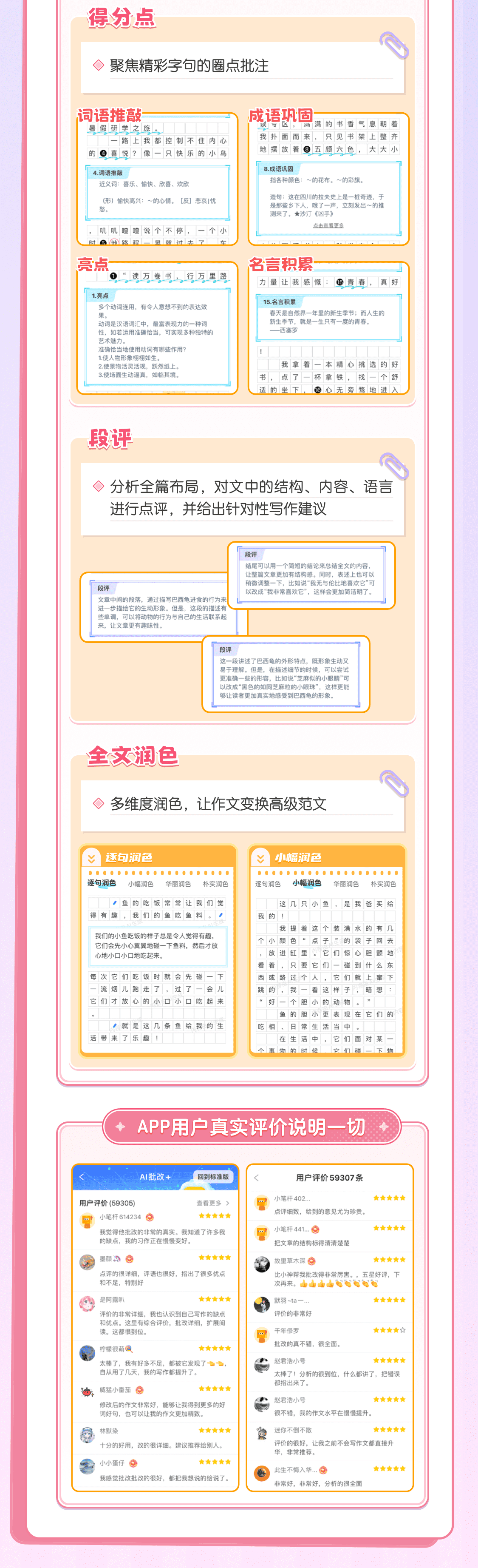 切图4.png