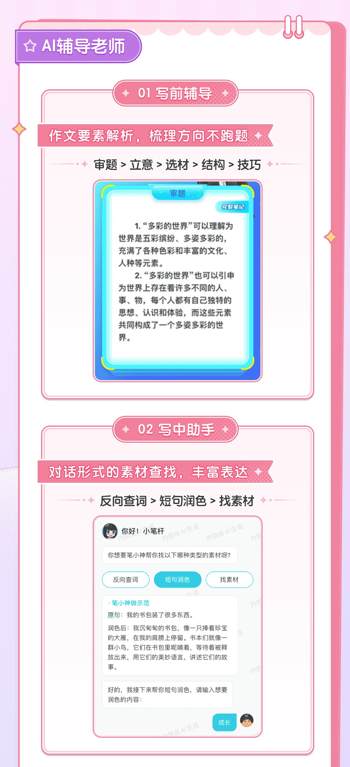 切图2.png