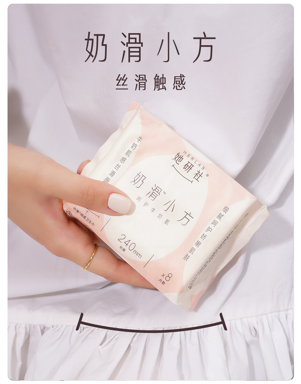 奶滑240详情页-4.jpg