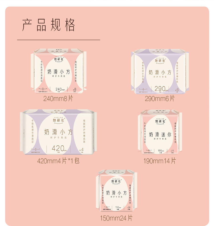 奶滑240详情页-1-3.jpg