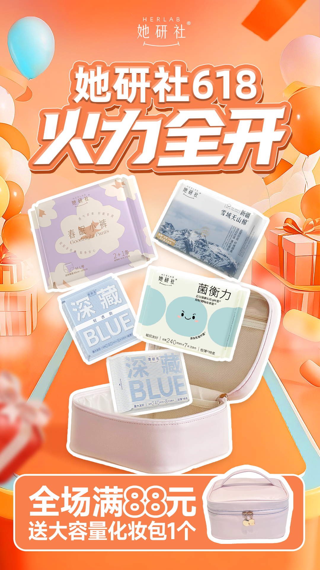 微信图片_20250513165412.png