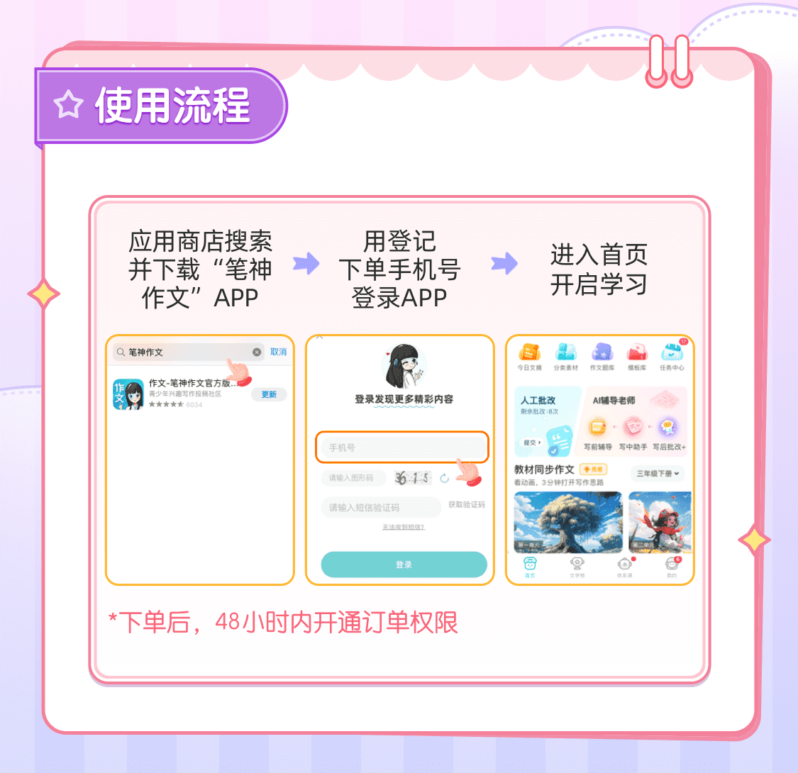 切图5.png