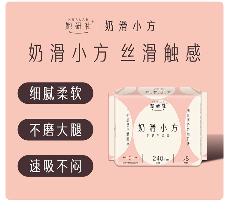 奶滑240详情页-1-2.jpg
