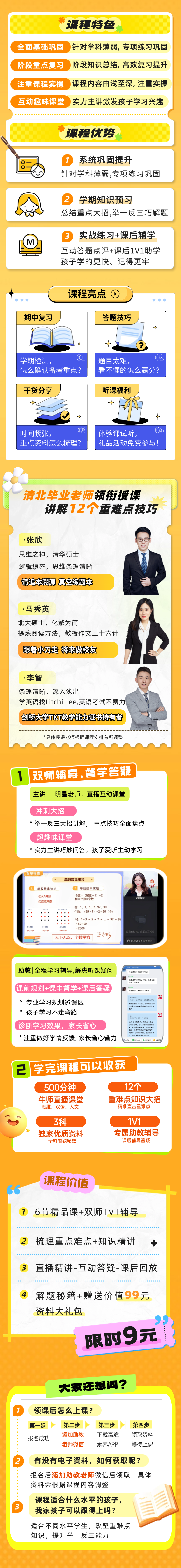 微信图片_20250515163802.png