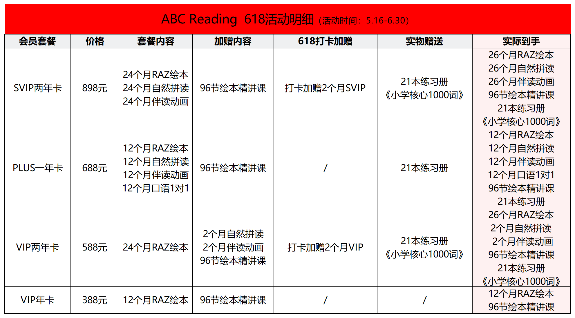 微信图片_20250516184613.png
